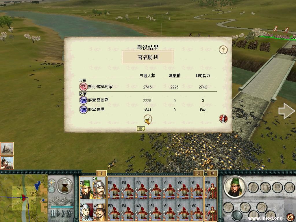 SanGuoTW 2013-01-21 23-04-44-78.jpg