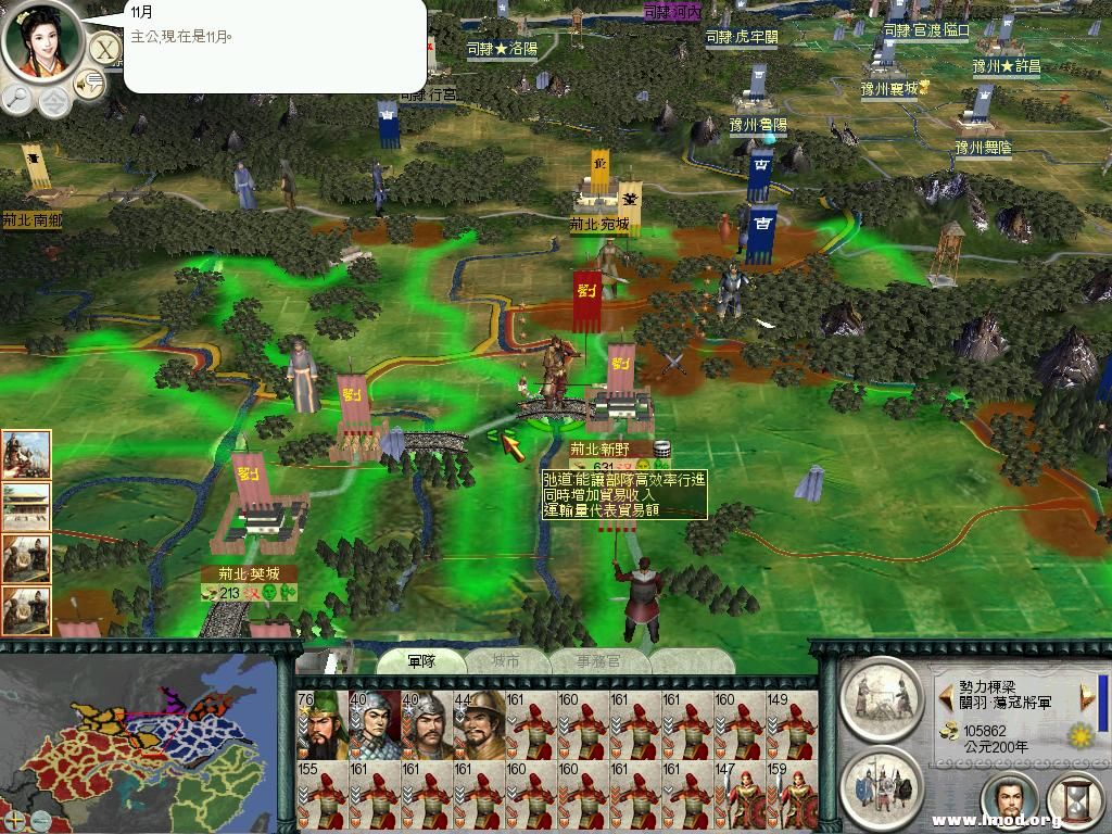 SanGuoTW 2013-01-21 23-05-35-70.jpg