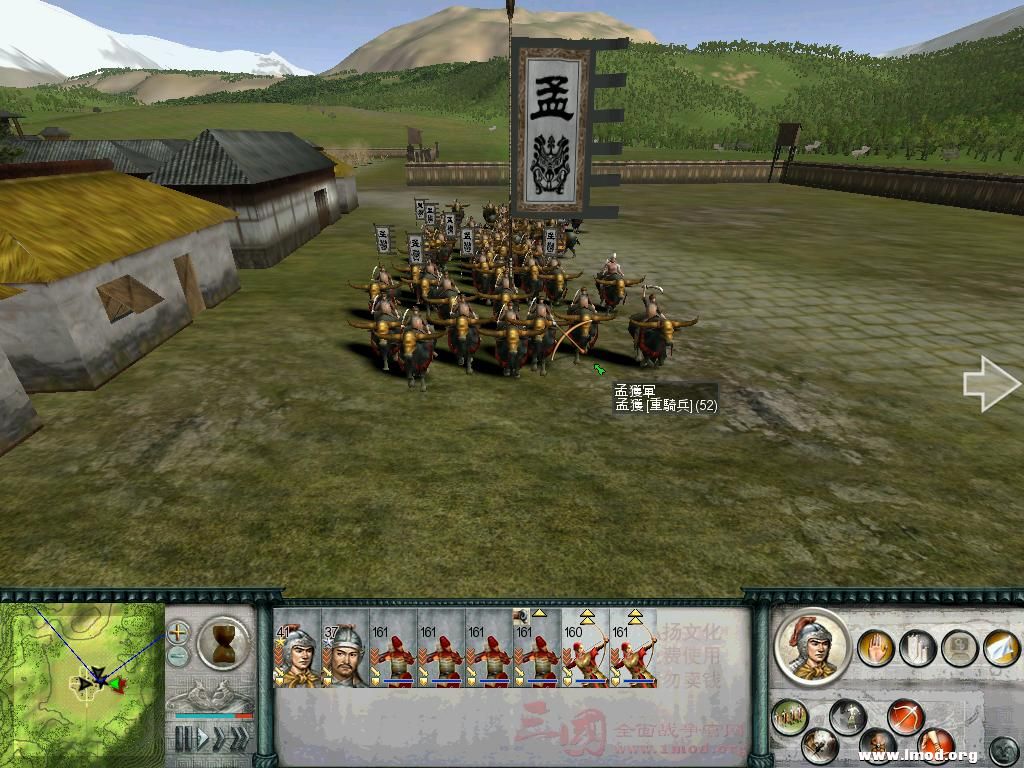 SanGuoTW 2013-01-21 23-32-21-46.jpg