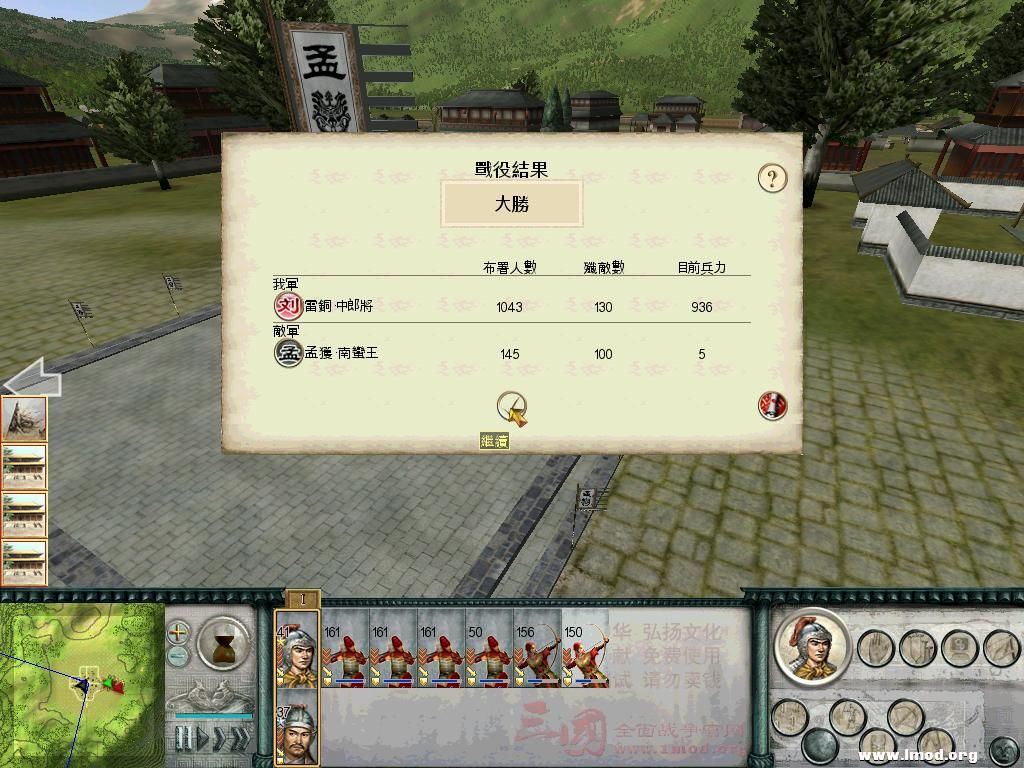 SanGuoTW 2013-01-21 23-36-16-51.jpg