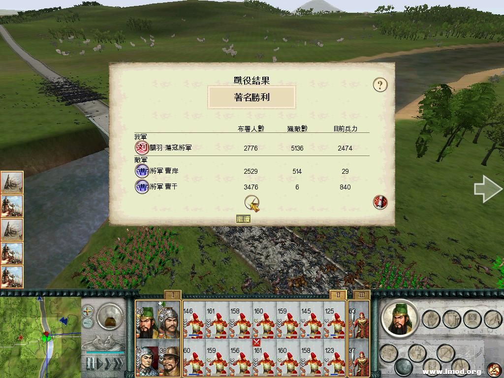 SanGuoTW 2013-01-22 15-18-53-59.jpg