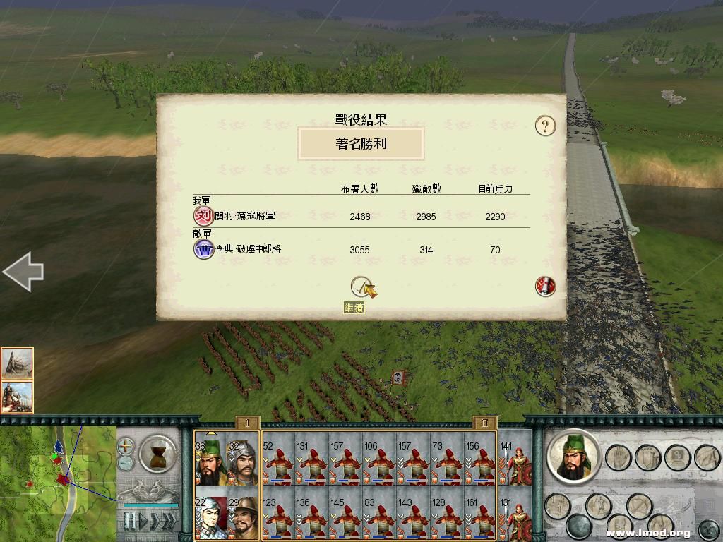 SanGuoTW 2013-01-22 15-31-46-46.jpg