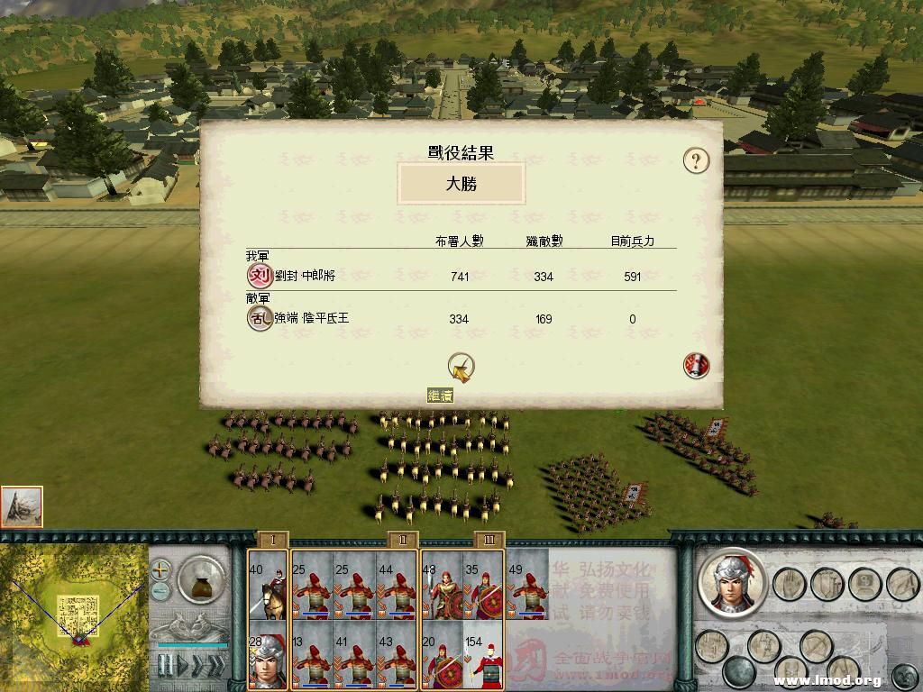 SanGuoTW 2013-01-22 15-59-14-42.jpg