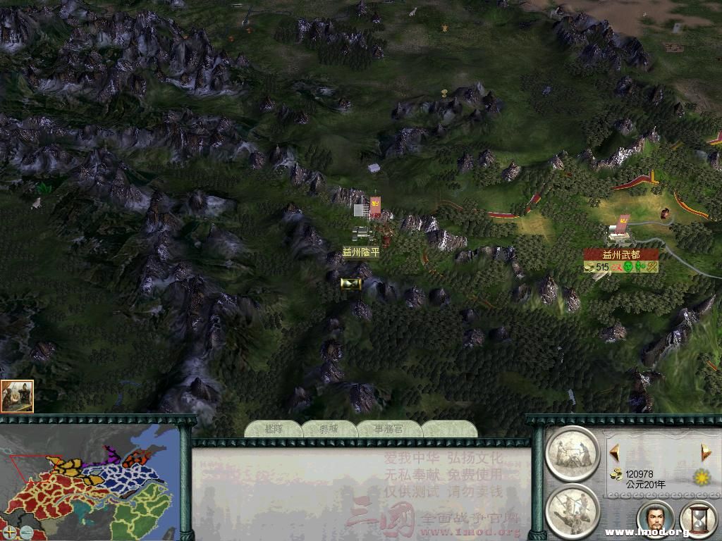 SanGuoTW 2013-01-22 22-18-02-04.jpg