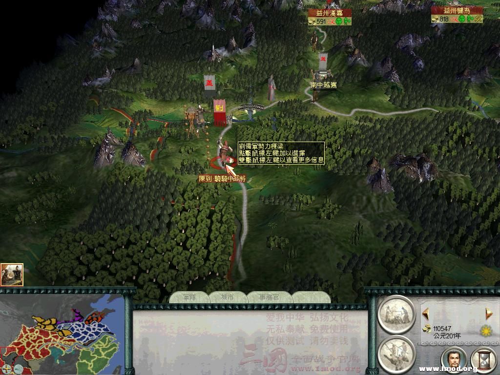 SanGuoTW 2013-01-22 22-19-49-48.jpg