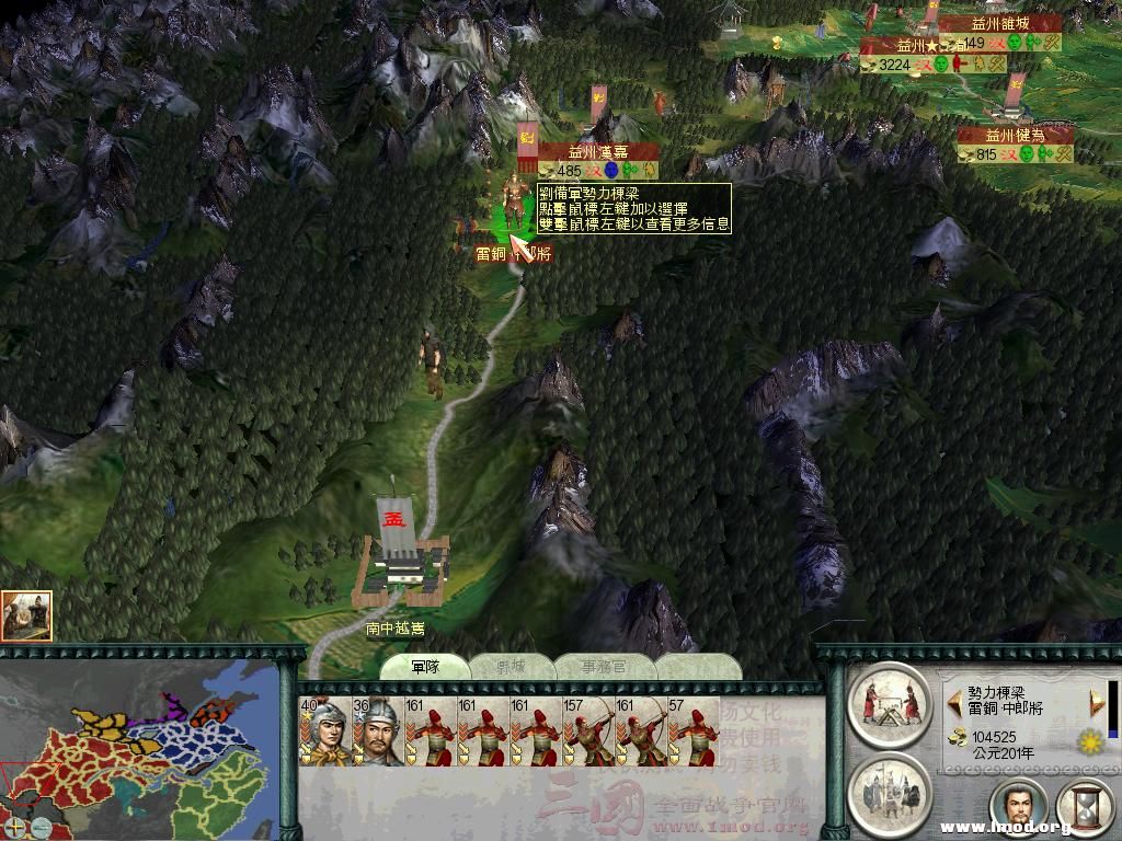 SanGuoTW 2013-01-22 22-20-36-95.jpg