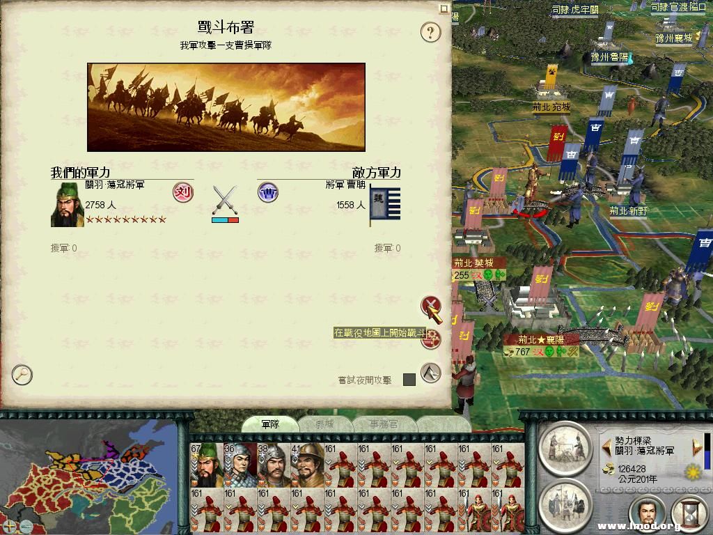 SanGuoTW 2013-01-22 22-33-37-71.jpg