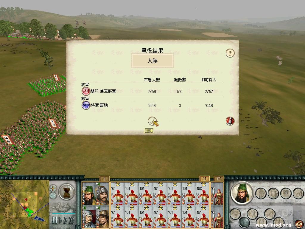 SanGuoTW 2013-01-22 22-37-59-29.jpg