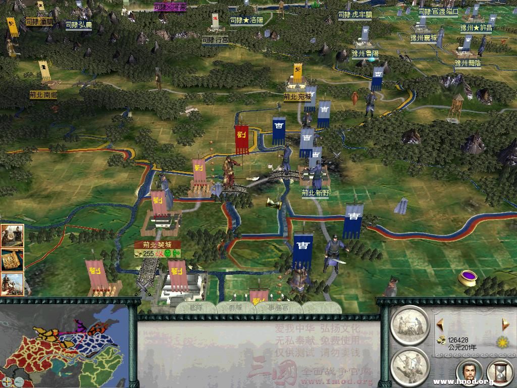 SanGuoTW 2013-01-22 22-38-22-34.jpg