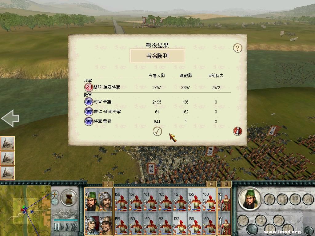 SanGuoTW 2013-01-22 22-55-44-71.jpg