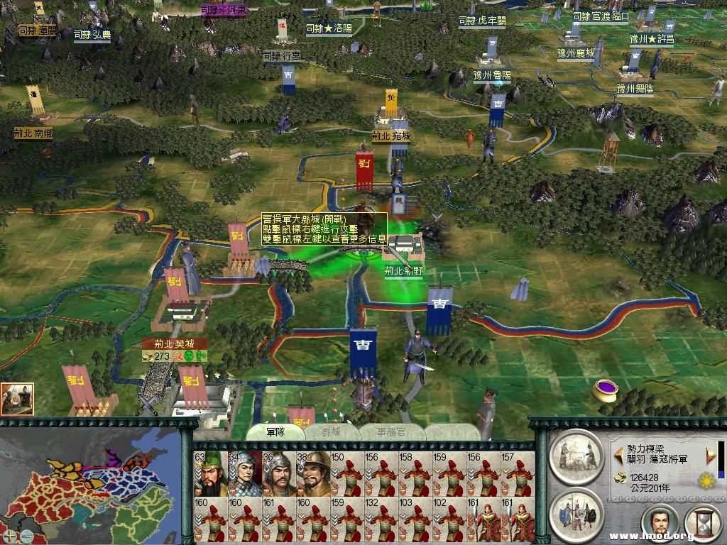 SanGuoTW 2013-01-22 22-56-29-00.jpg