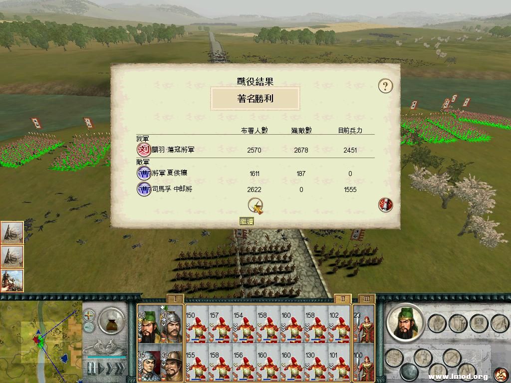 SanGuoTW 2013-01-22 23-15-34-40.jpg