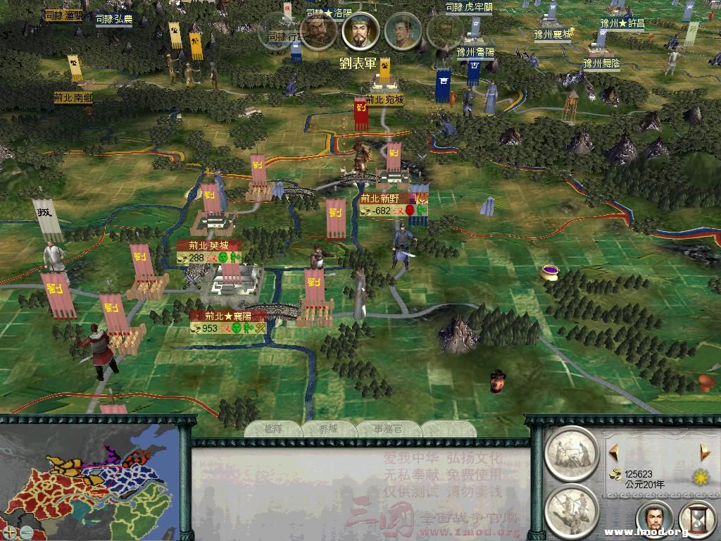 SanGuoTW 2013-01-22 23-16-18-01.jpg