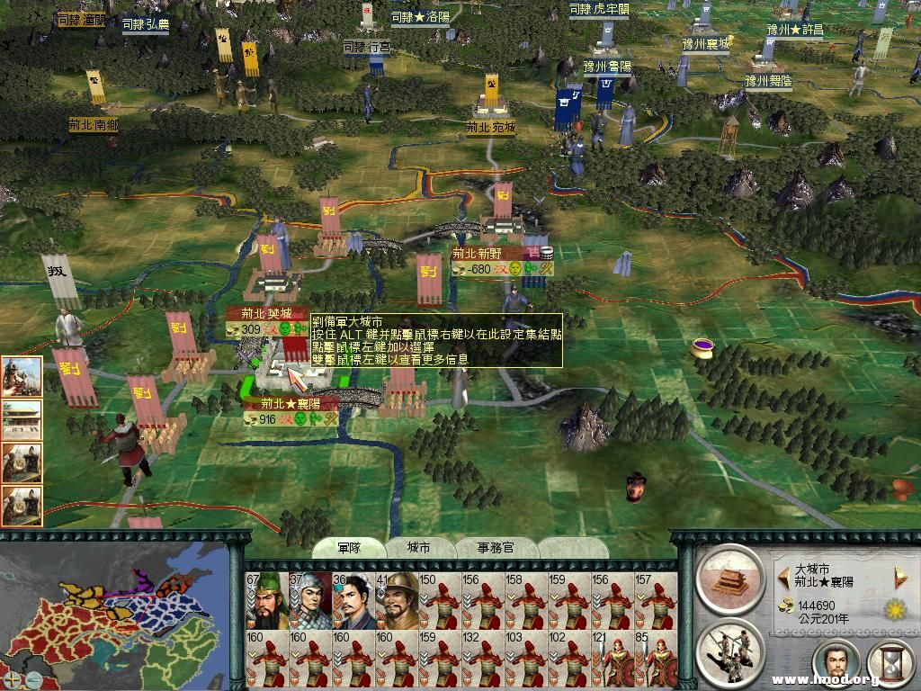 SanGuoTW 2013-01-22 23-18-07-06.jpg