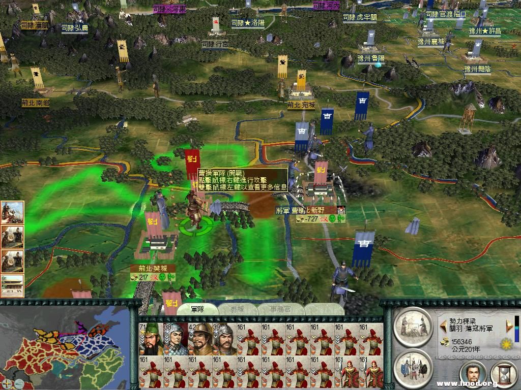 SanGuoTW 2013-01-22 23-25-40-85.jpg