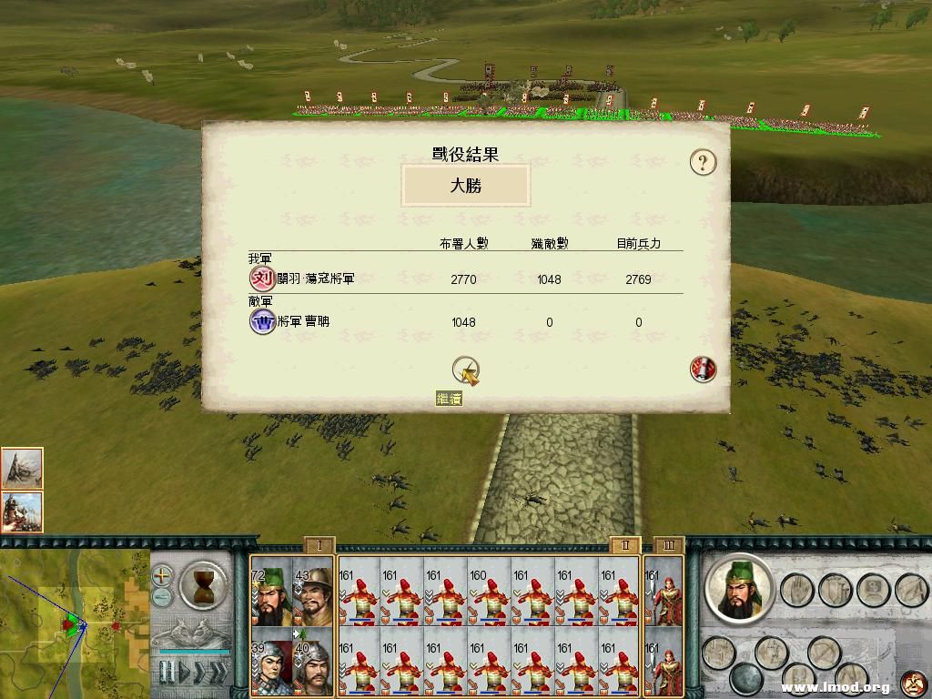 SanGuoTW 2013-01-22 23-27-57-62.jpg