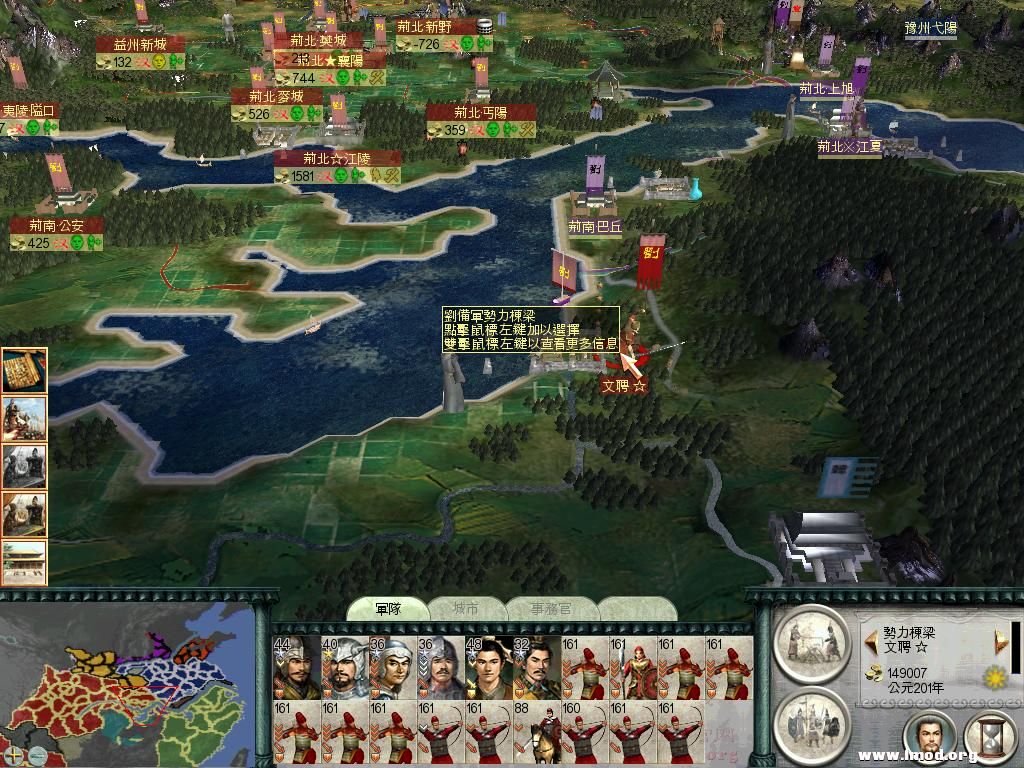 SanGuoTW 2013-01-22 23-30-37-67.jpg