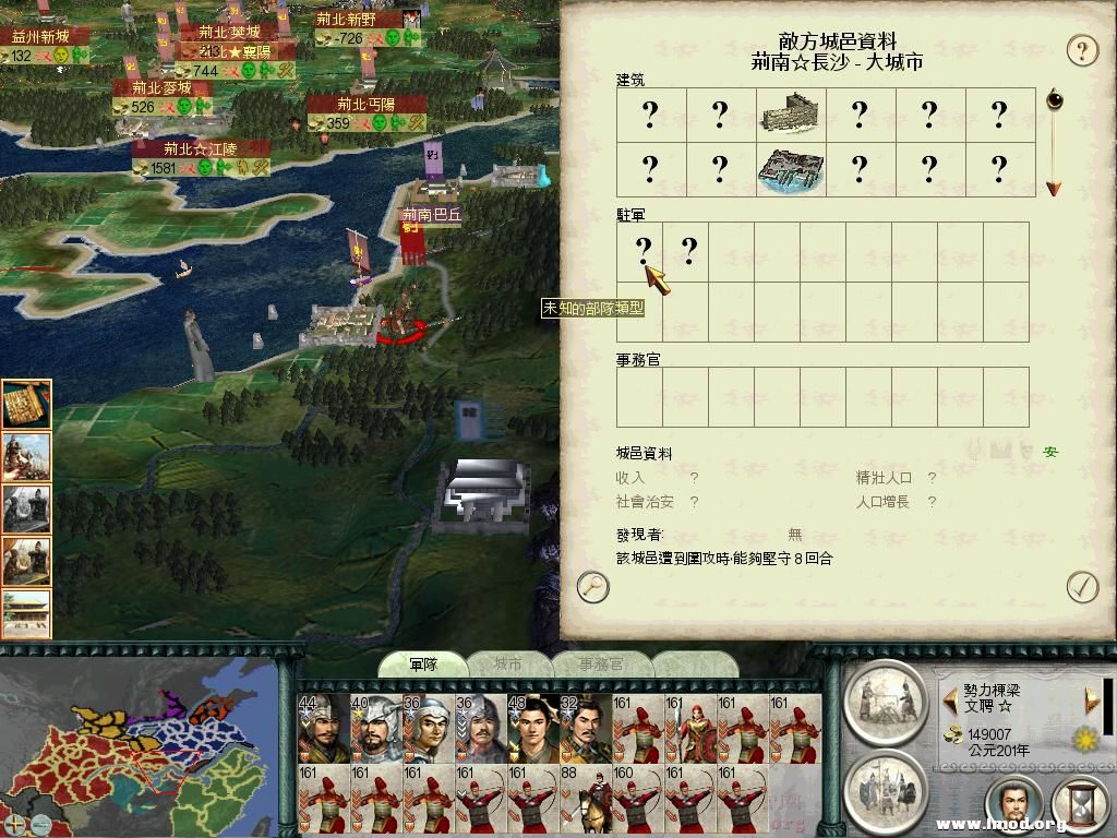 SanGuoTW 2013-01-22 23-30-44-95.jpg