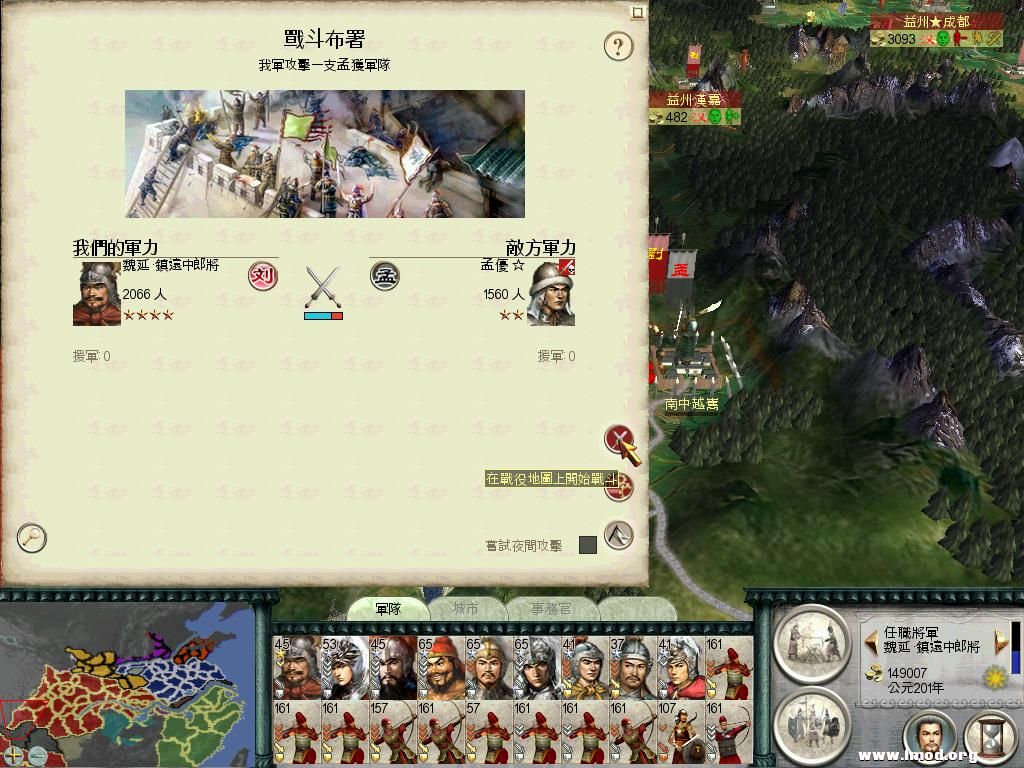 SanGuoTW 2013-01-22 23-34-06-35.jpg