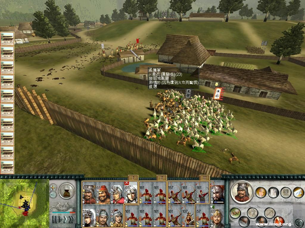 SanGuoTW 2013-01-23 01-00-04-50.jpg