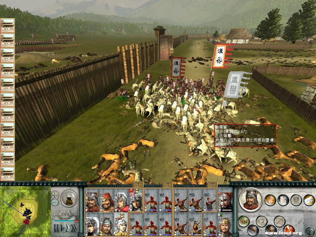 SanGuoTW 2013-01-23 01-01-10-09.jpg