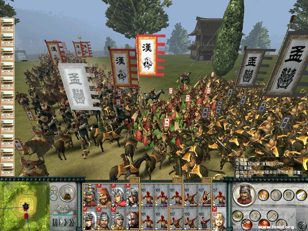 SanGuoTW 2013-01-23 01-04-46-46.jpg