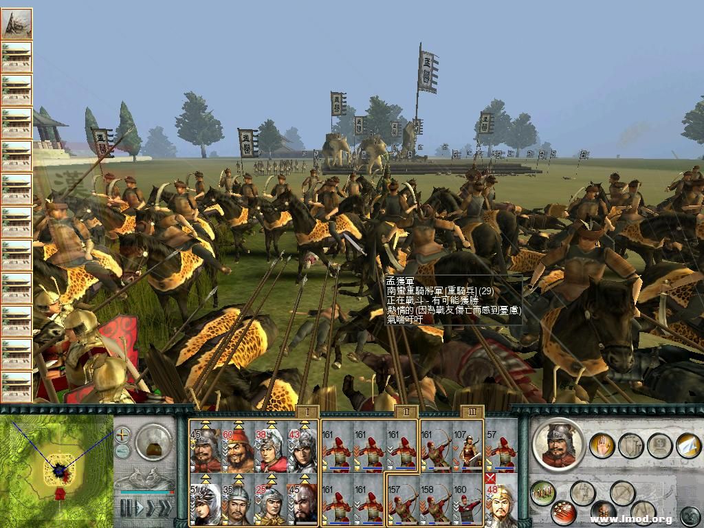 SanGuoTW 2013-01-23 01-05-50-10.jpg