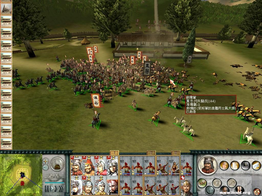 SanGuoTW 2013-01-23 01-06-35-64.jpg