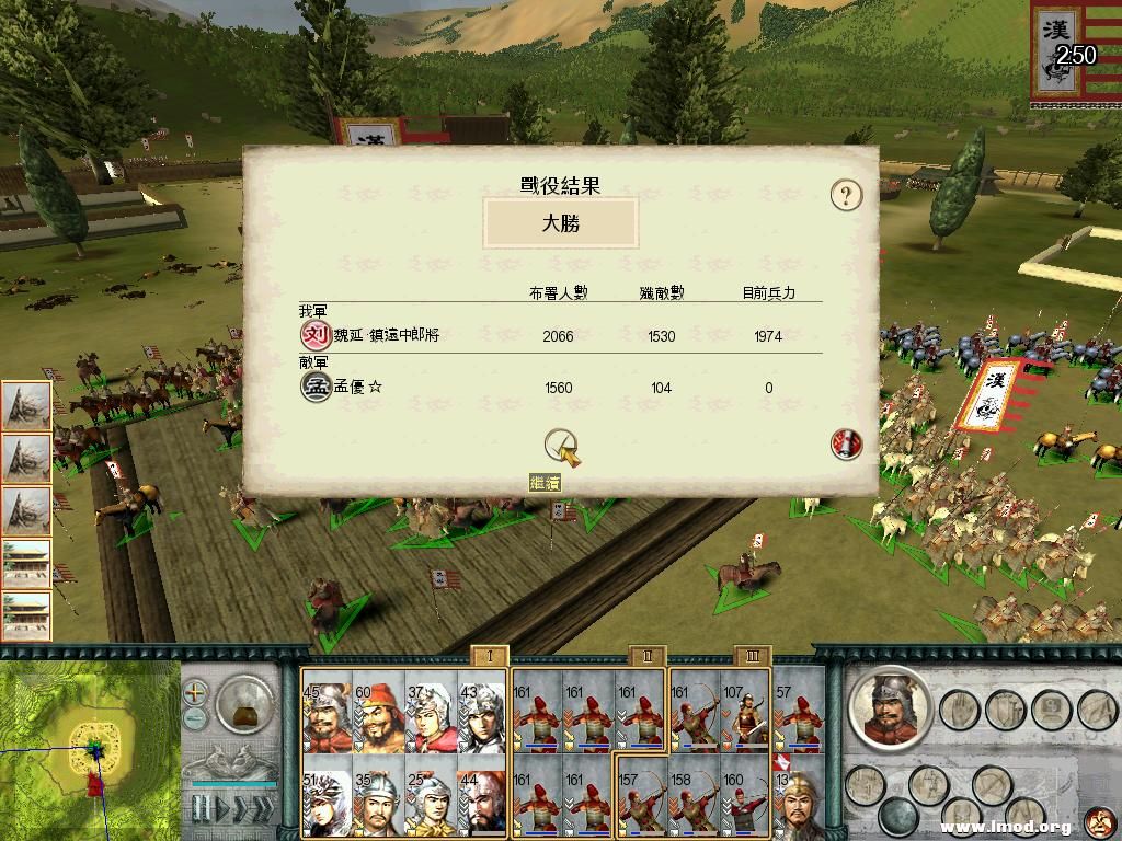 SanGuoTW 2013-01-23 01-07-28-31.jpg