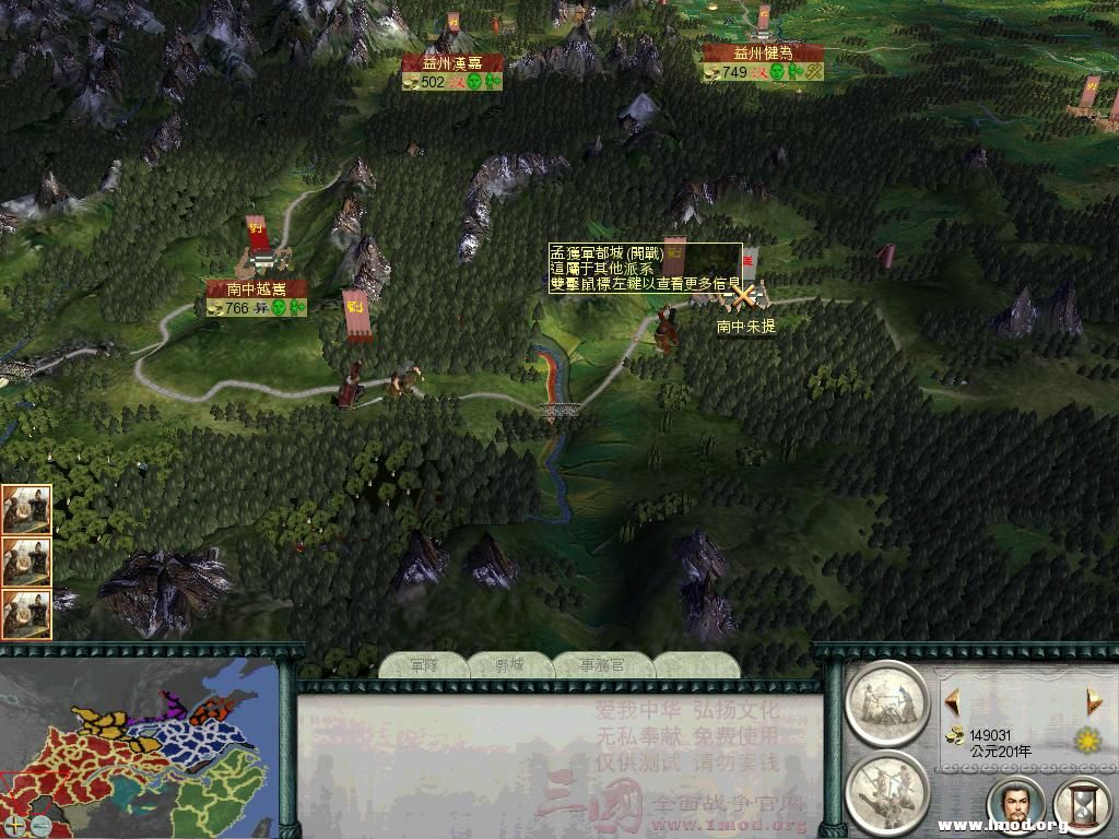 SanGuoTW 2013-01-23 01-08-34-75.jpg