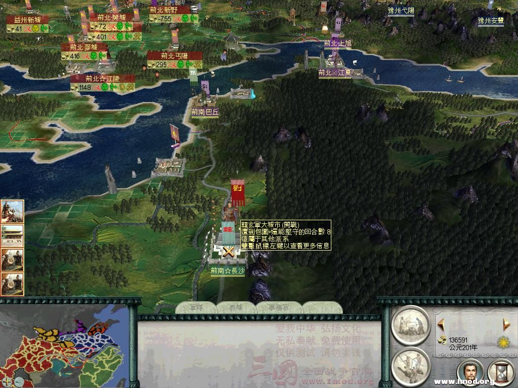 SanGuoTW 2013-01-23 01-11-31-46.jpg