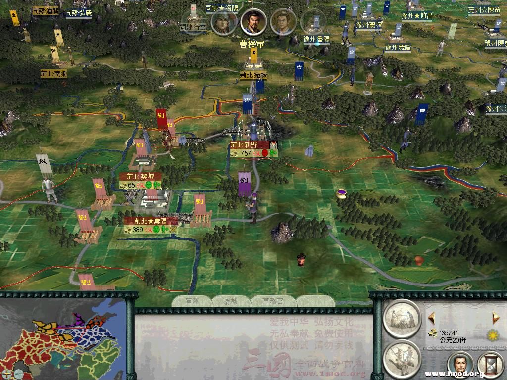 SanGuoTW 2013-01-23 01-12-35-82.jpg