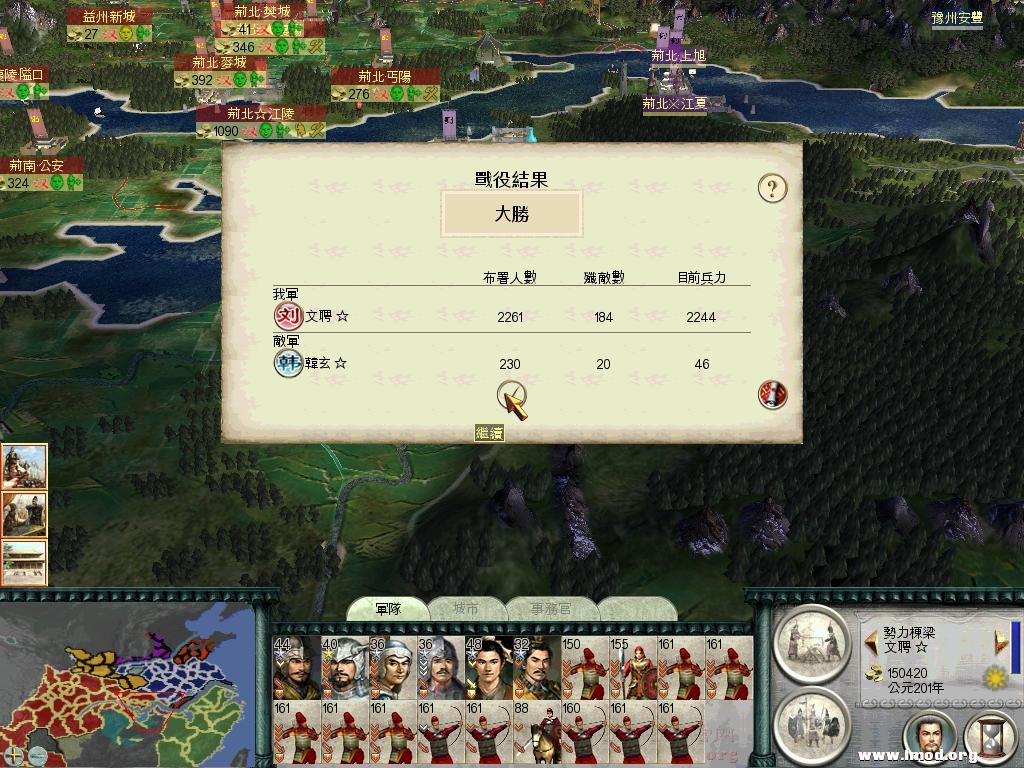 SanGuoTW 2013-01-23 01-14-09-75.jpg