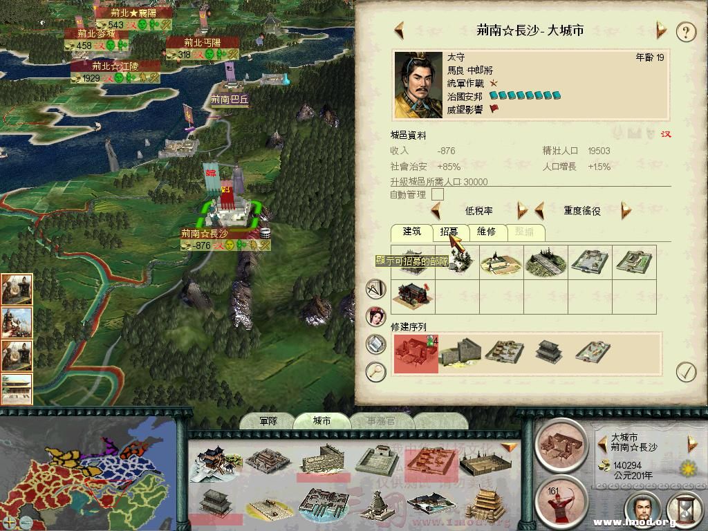 SanGuoTW 2013-01-23 01-15-32-57.jpg