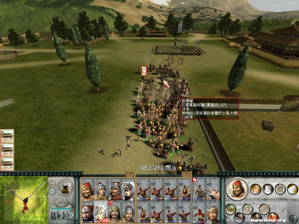 SanGuoTW 2013-01-23 01-22-42-82.jpg