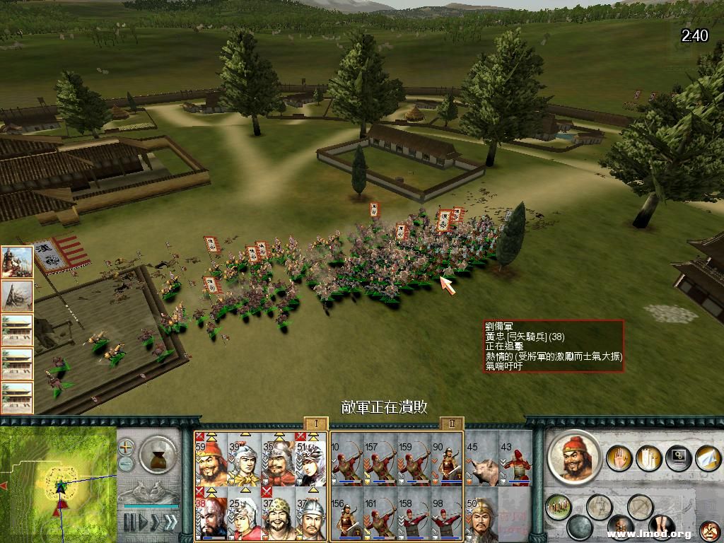 SanGuoTW 2013-01-23 01-23-16-42.jpg