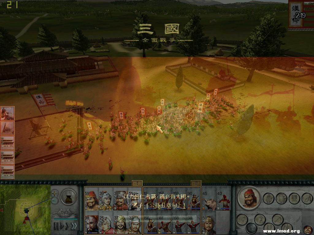 SanGuoTW 2013-01-23 01-23-24-89.jpg