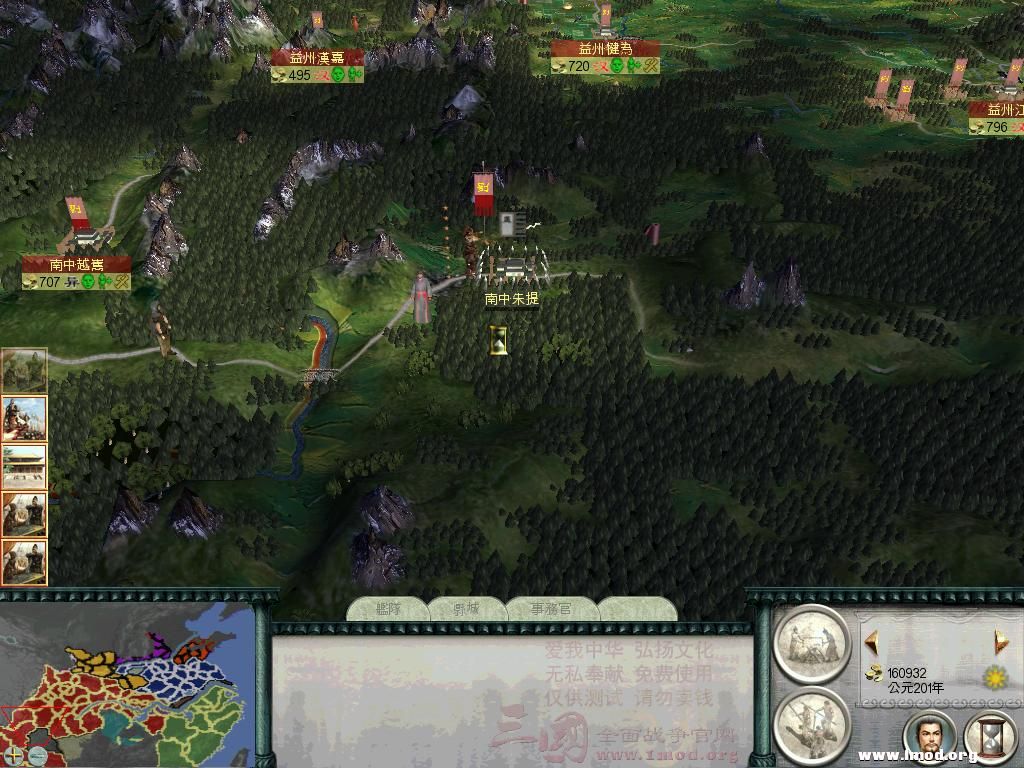 SanGuoTW 2013-01-23 01-23-41-23.jpg