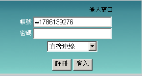 QQ截图20130124111925撒.png
