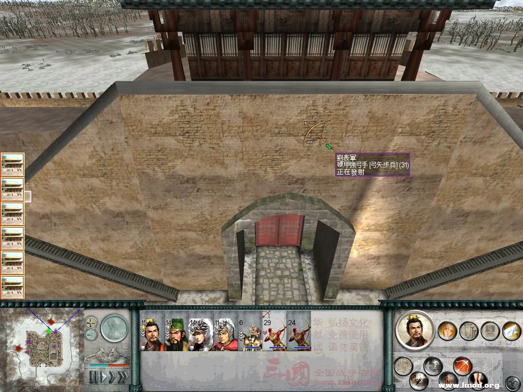 SanGuoTW 2013-01-24 13-45-17-46.jpg