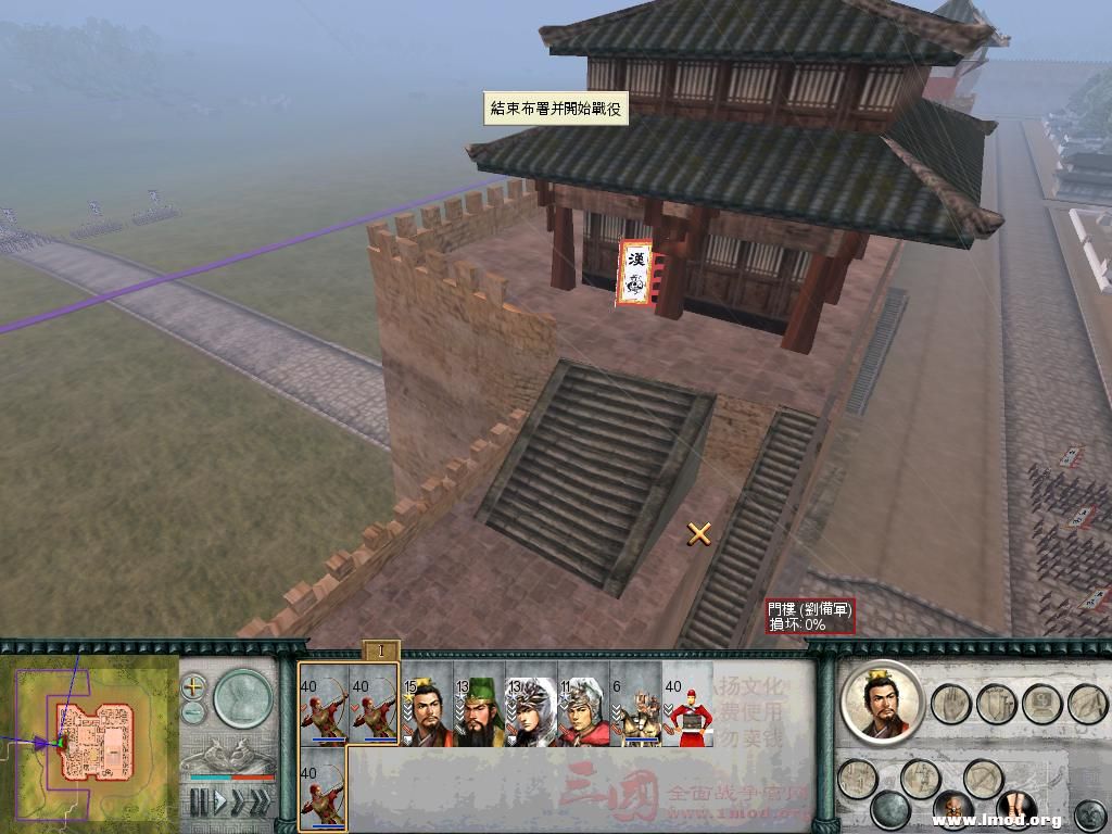 SanGuoTW 2013-01-24 14-39-30-64.jpg