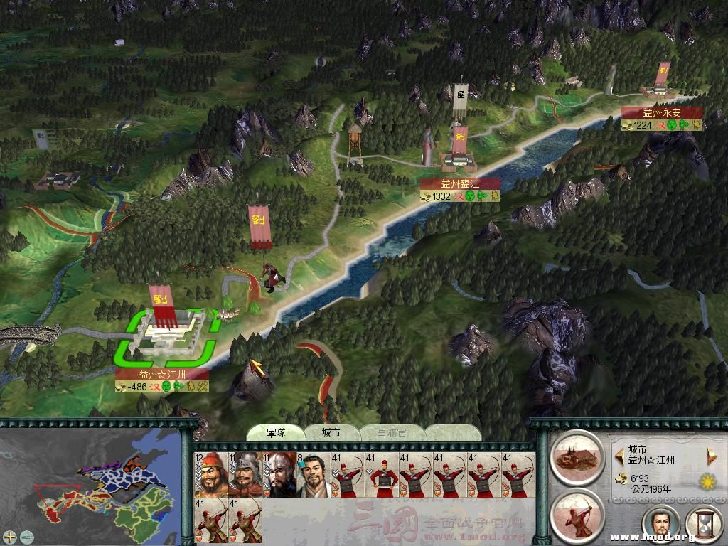 SanGuoTW 2013-01-24 16-48-05-87.jpg