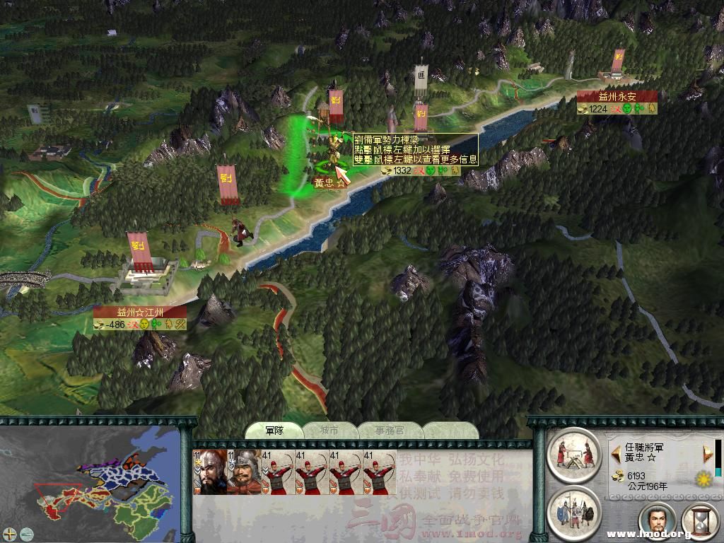 SanGuoTW 2013-01-24 16-48-37-64.jpg