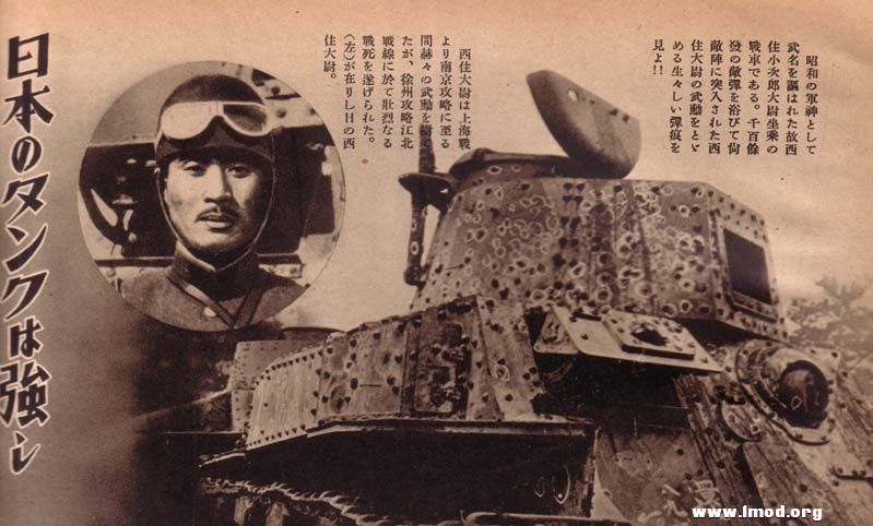 Kojiro_nishizumi.jpg