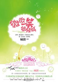 微微一笑很倾城.jpg