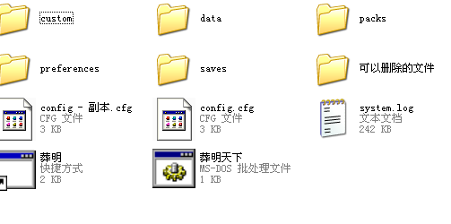 QQ截图20130127143929.png