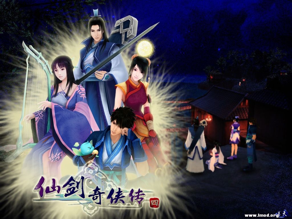 仙剑4-10.jpg