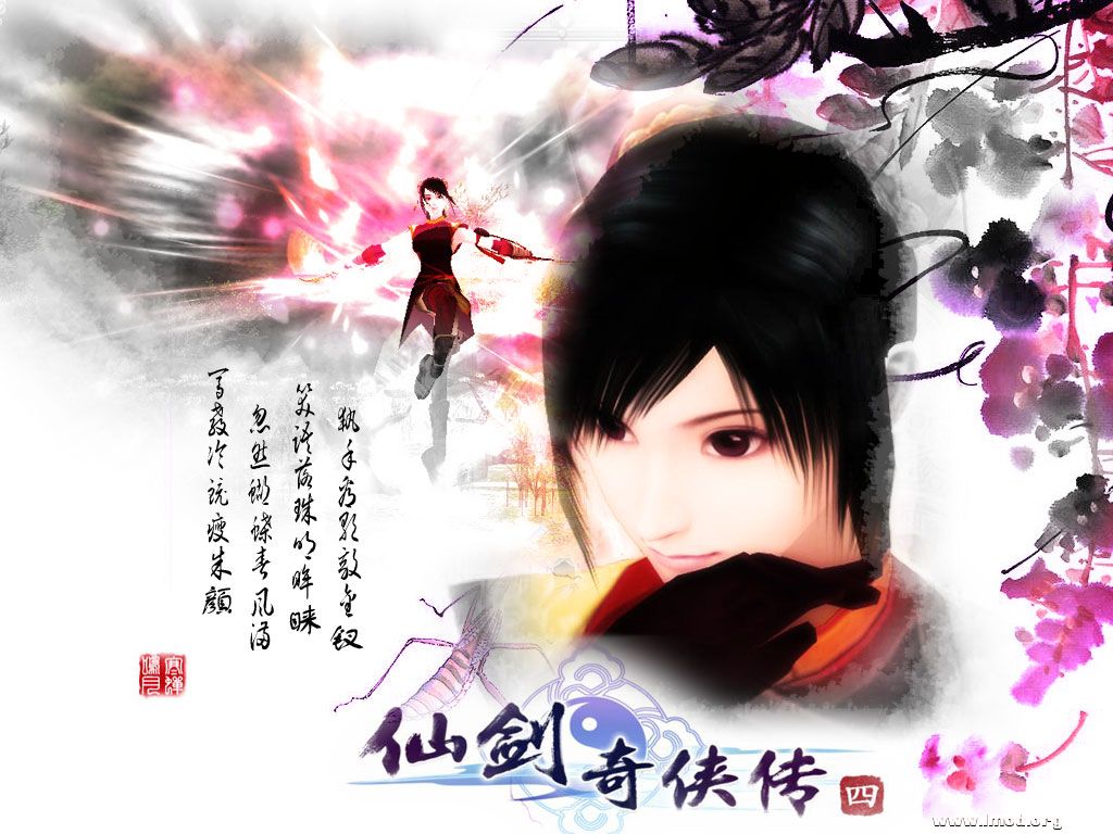 仙剑4-14.jpg