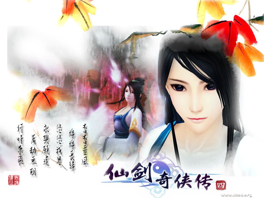 仙剑4-27.jpg