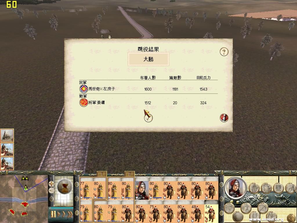 RomeTW-BI 2013-01-28 20-14-11-65.jpg